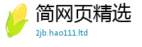 2025新奥天天开好彩开奖结果和7777788888管家婆老家凤凰